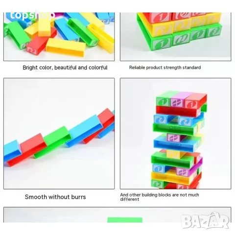 Игра Jenga за деца, Многоцветен пъзел, снимка 8 - Образователни игри - 50501842