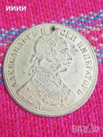 Месингов пендар за накит 8