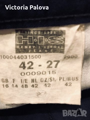 Идеални маркови дънки HIS , снимка 11 - Панталони - 30678699