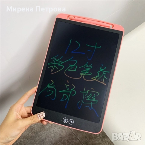 Детска дъска за рисуване Таблет , LCD екран, 12 инча., снимка 2 - Рисуване и оцветяване - 52918302