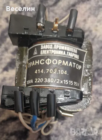 Мрежов трансформатор 10VA 220/380/2х15 15 15V