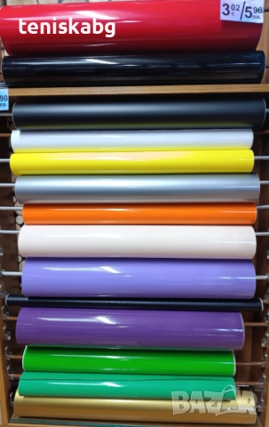 Цветно самозалепващо фолио.