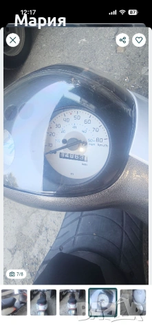 Скутер , снимка 3 - Мотоциклети и мототехника - 54340341