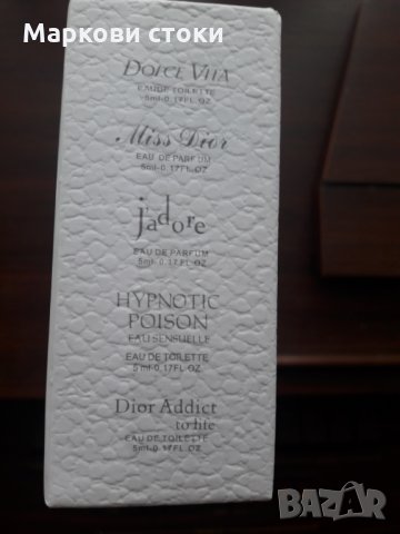  Мини Комплект парфюм- Miss Dior 5 Бр, снимка 4 - Дамски парфюми - 31999071