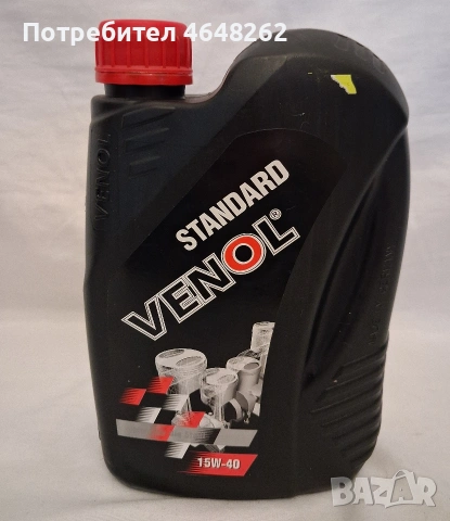 Автомобилно масло VENOL Standart 15W-40