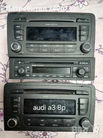 Оригинални авто радиа, снимка 9 - Аксесоари и консумативи - 54084168