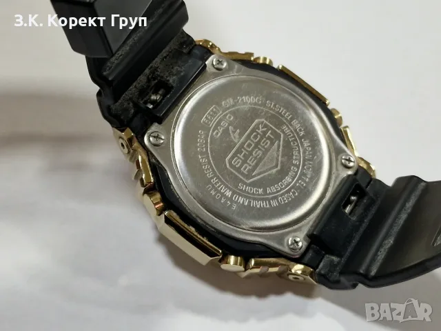 Часовник Casio G-Shock GM-2100G-1A9ER, снимка 6 - Мъжки - 55964464