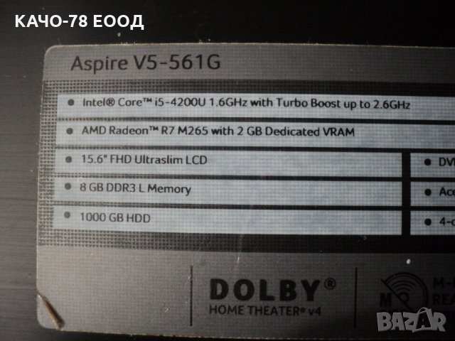 Acer Aspire V5 – 561G, снимка 3 - Части за лаптопи - 31826327