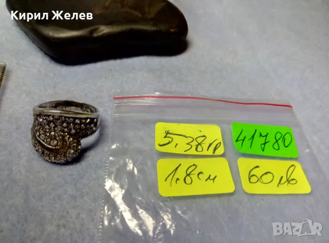 РАЗКОШЕН СКЪПОЦЕНЕН СРЕБЪРЕН ПРЪСТЕН СРЕБРО 925 ОБСИПАН с ИСКРЯЩИ ЮВЕЛИРНО ФАСЕТИРАНИ ЦИРКОНИ 41780, снимка 6 - Пръстени - 49886391