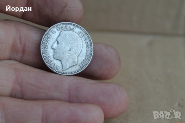 Монета 10динара 1931г, снимка 3 - Нумизматика и бонистика - 37381530