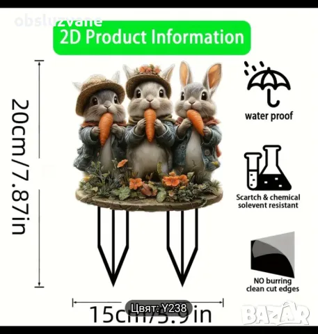 Декорация Зайци с морков, снимка 4 - Декорация за дома - 50321759