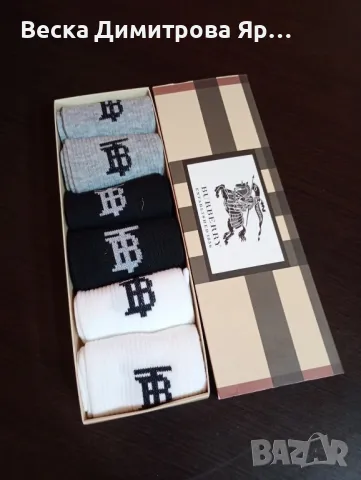 Комплект чорапи в кутия  6 броя , снимка 9 - Други - 50383484