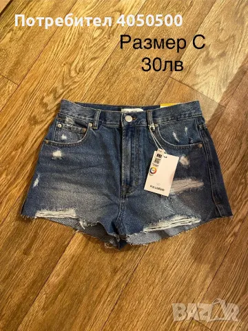 Къси дънки Pull&Bear, снимка 1