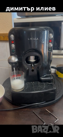 Кафемашина за хартиени дози, снимка 6 - Кафемашини - 54136789