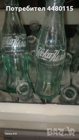 Кока кола 2.лв.бройката,от олио0.60ст.