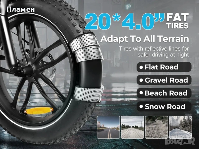 НОВО!! Електрически велосипед Samebike C05 Pro 500W 36V/13Ah 32 км. ч. , снимка 14 - Велосипеди - 53083109