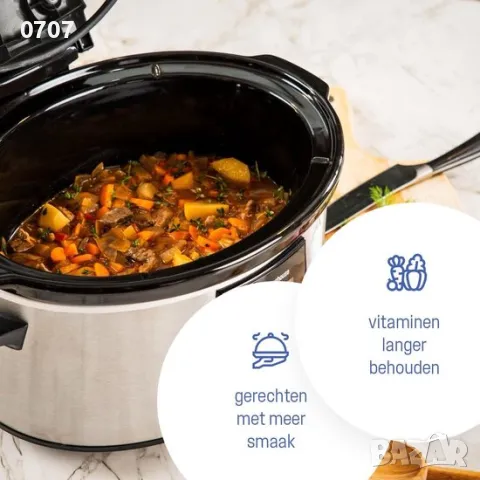 Уред за бавно готвене, снимка 9 - Други - 49544352