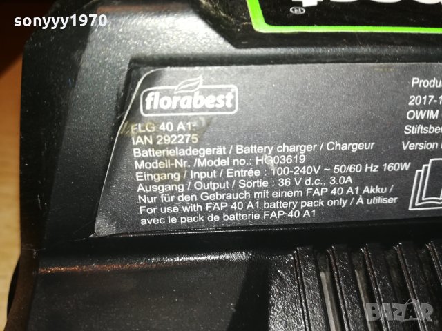 florabest 36v/3amp charger-MADE IN GERMANY 1509211901, снимка 11 - Винтоверти - 34145315