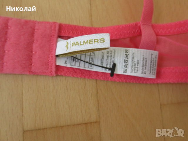 palmers сутиен 75В, снимка 11 - Бельо - 36778250
