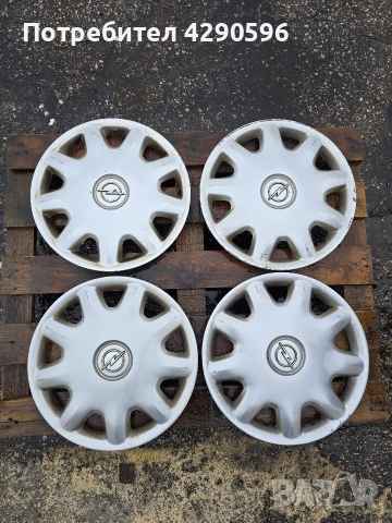 Тасове 15 цола за Opel / Опел 