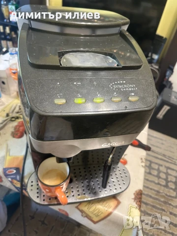 Кафемашина Gaggia Synchrony-Saeco