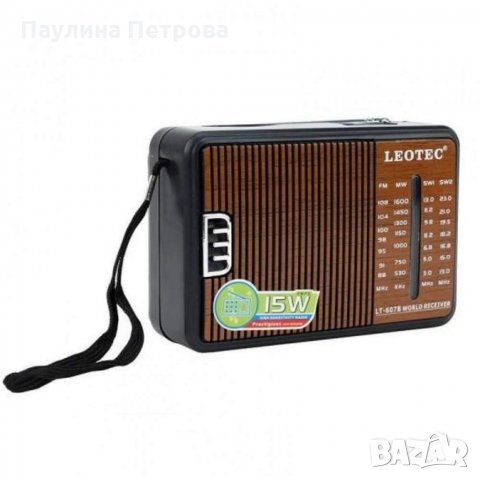 Радио Leotec LT-607B 