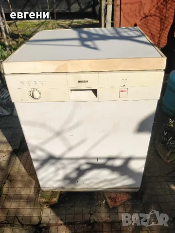 Съдомиялна Бош