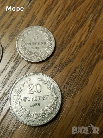 Лот 2,5,10,20 стотинки 1912 година , снимка 5 - Нумизматика и бонистика - 38116057