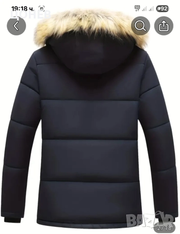 Мъжко зимно яке ново XXL, снимка 4 - Якета - 52091504