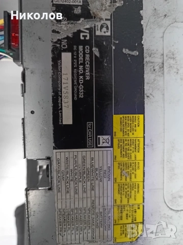  Автомобилно радио СД плеър JVC KD-G332., снимка 2 - Аксесоари и консумативи - 53197656