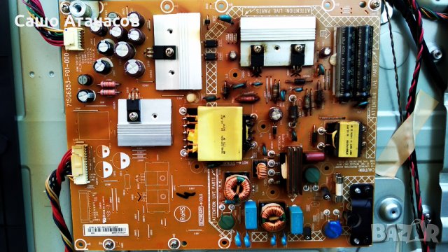 PHILIPS 42PFH6309/88 със счупена матрица ,715G6353-P01-000-002H ,715G6165-M02-000-005N ,6870C-0469A, снимка 6 - Части и Платки - 31346890