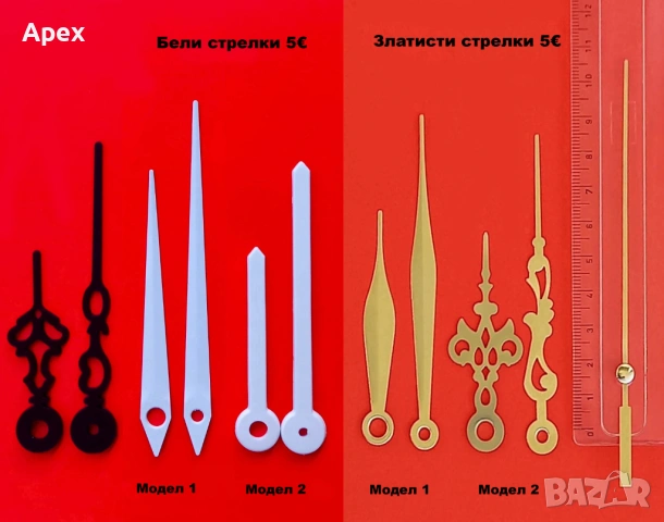 Качествени Механизми за Стенни Часовници Дълга Ос. Безшумен Механизъм за Стенен Часовник Плавен Ход., снимка 9 - Стенни часовници - 54168771