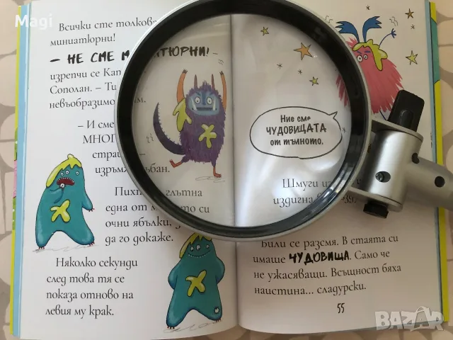 Детски книги, като нови, снимка 14 - Детски книжки - 56041165
