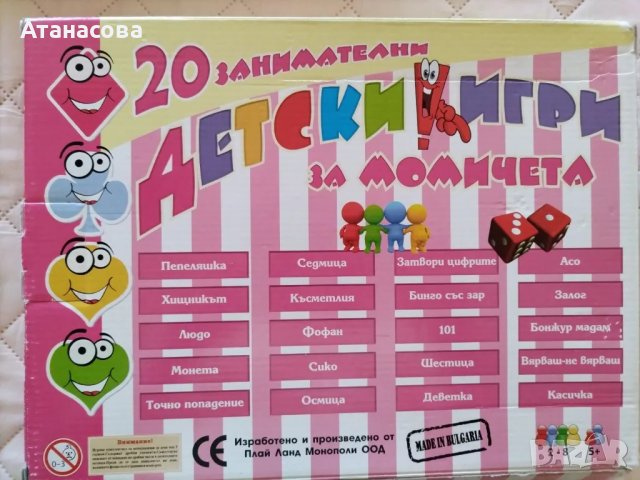 детски конструктори и игри, снимка 11 - Конструктори - 50242958