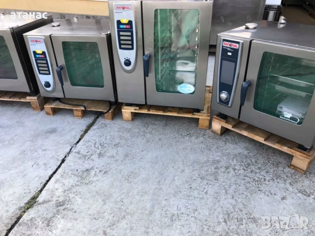 Готварски Конвектомати Rational Налични. 30 бр.