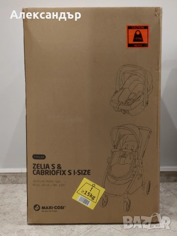 Бебешка количка Maxi-Cosi Zelia S Trio 3 в 1, снимка 10 - Детски колички - 51384564