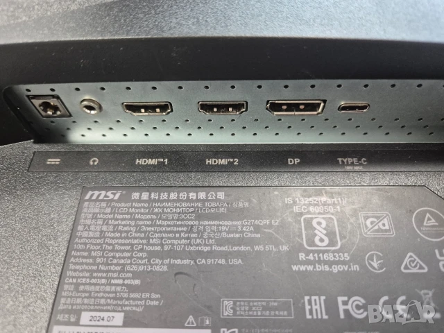 Монитор MSI G274F, снимка 7 - Монитори - 51157341