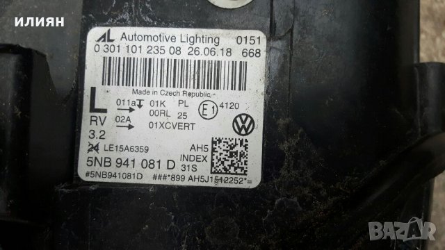 Фар Bi Xenon за vw Tiguan  2017, 2018,2019г ,5NB941082D, снимка 9 - Части - 33922405