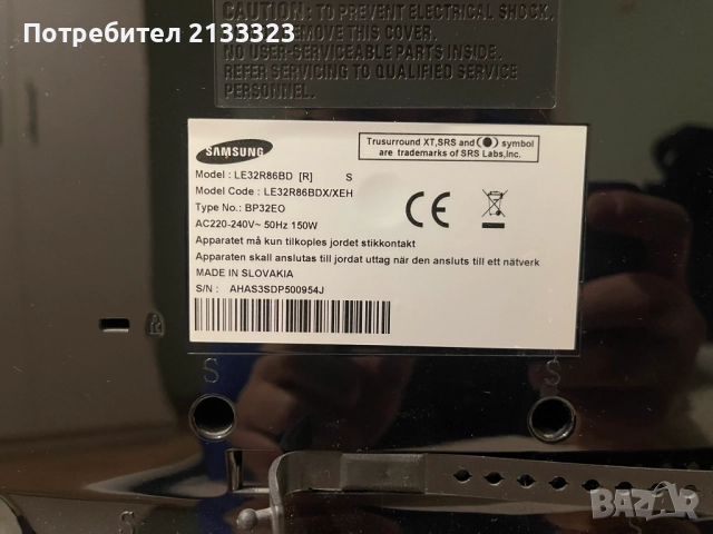 Телевизор Samsung LE32R86BD, снимка 5 - Samsung - 52587187