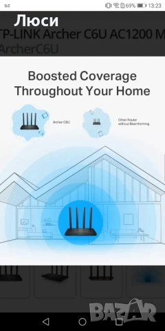 Рутер TP-LINK Archer C6U AC1200 MU-MIMO ArcherC6U, снимка 4 - Приемници и антени - 54025753
