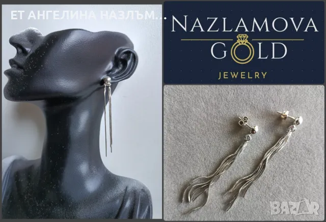 Бижутерски услуги, снимка 10 - Изработка на бижута и гривни - 48836001