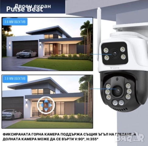 Двойна камера с AI WiFi 6 Mpx iCSee, снимка 10 - IP камери - 52413298