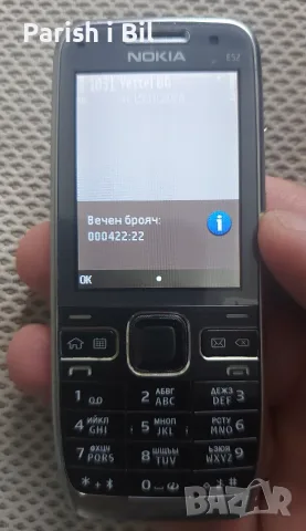 Nokia E52,Нокиа Е52, снимка 16 - Nokia - 25585308