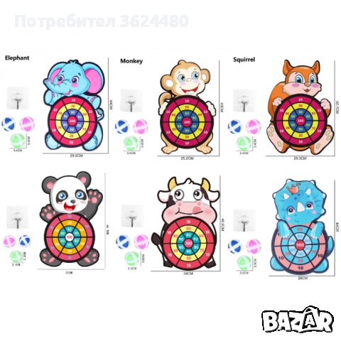 Дартс за деца, снимка 5 - Играчки за стая - 40350490