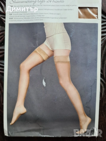 Дамски чорапи в светло кафяво, снимка 2 - Дамски чорапи - 54248361