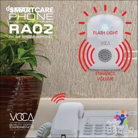 VOCA Усилвател на звънене за стационарни телефони, монтаж на стена, снимка 3 - Стационарни телефони и факсове - 51218564