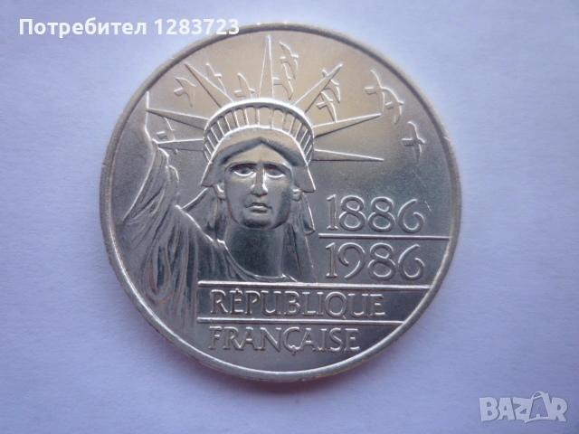 100 франка 1986г. Юбилейни, снимка 8 - Нумизматика и бонистика - 53341256