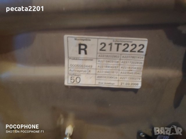 Продавам - преден десен стъклоповдигач за Мерцедес S clas W221, снимка 2 - Части - 34170644