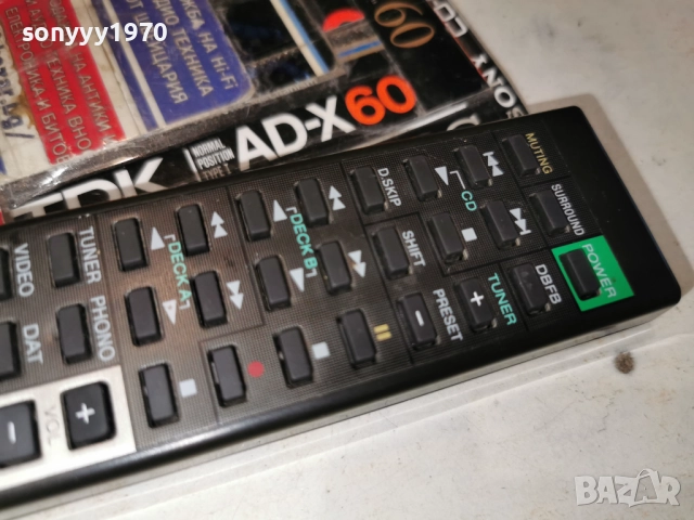 SONY RMS-103 AUDIO RЕMOTE-ВНОС SWISS 2512251603, снимка 8 - Ресийвъри, усилватели, смесителни пултове - 52898182