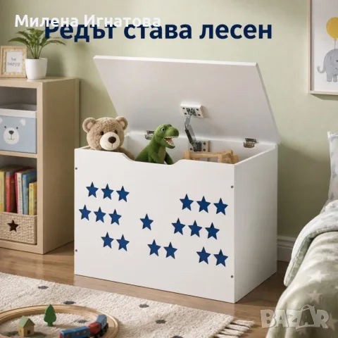 Дървен детски сандък за играчки, снимка 5 - Мебели за детската стая - 55906833